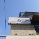 브이알짱