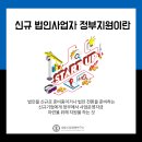 새빛기업경영연구소