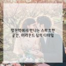 어라운드짐 망원역점 이미지