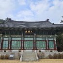 원명사