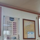 완산고을