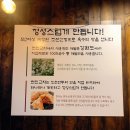 천진교자 개성 손만두 이미지