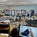 정리수납으로 힐링하는 우리집 인테리어(정리수납전문가 2급) 이미지
