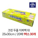 태화 쇼핑하우