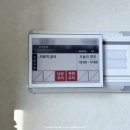 (주)우리응급환자이송단 | 시험관 부작용, 복막염&amp;장폐색으로 응급실🚑 삼성병원 부인과 수술 2주 입원 후기