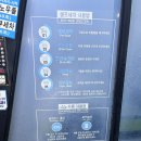 원일셀프세차장 | [세차초보]금천구 원일 셀프세차장 사용설명서