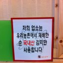 병천가마솥순대국 이미지
