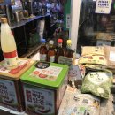 황지제유소 이미지