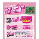 광명2동 주민센터 | 광명사거리 안경점 : 으뜸플러스안경(쿠퍼비젼 프로클리어원데이 득템!!)