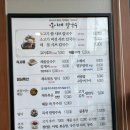 홍이네샤브칼국수 | [대구/북구/엑스코] 홍이네 샤브 칼국수 후기