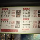 암사한우
