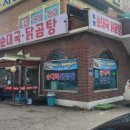 설봉순대국 | 일산 설봉순대국 건더기 대박 맛집