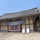 장흥군 보림사 Daum카페