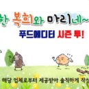 33떡볶이 - 원주시 건강로 17 | 33떡볶이