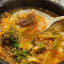 한우 바른 국밥 이미지