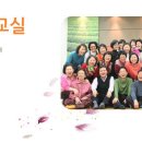 웃음교실 이미지