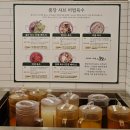 지에스25 청주칸타빌점 | 청주샤브샤브 퐁당샤브 율량점 소고기 무한리필 가성비 맛집
