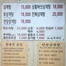 대가야삼계탕 | 울산 남구 삼계탕 전문점, 대가야삼계탕 한방삼계탕 상황버섯삼계탕