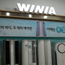 하이마트 앞 이미지