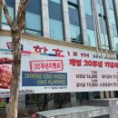 행복한우 이미지