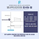 박내과의원 이미지