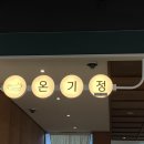 이마트 월계점 이미지