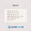 건강제일의원 이미지