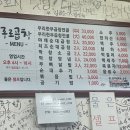 대우홈마트 이미지