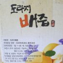 보성농산 이미지