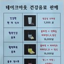 쉼.온열카페