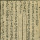 모경그린 | 문경 여행 - 7. 고모산성(聞慶姑母山城) ③ 토끼비리