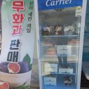 덕곡주유소 이미지