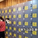 정글짐클라이밍센터 이미지