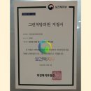 서귀포빛사랑안과의원 이미지