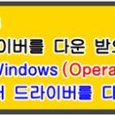 삼성 CLT-K510S, SL-C513 프린터 설치 프로그램/드라이버 이미지