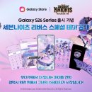 롯데리아 대전신성 이미지