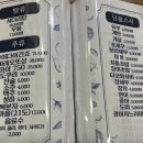 다미스시 이미지