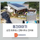 명일@경로당 이미지