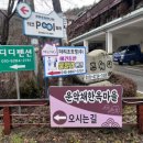 운악채한옥마을18 이미지