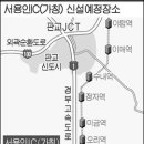 용인IC 이미지