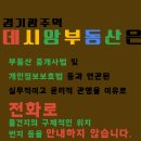 이승국공인중개사사무소 이미지