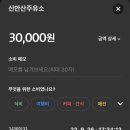 신안산주유소 이미지