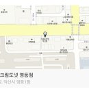 크리스피크림도넛(영등점) 이미지