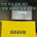 이로움기획