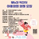 우리아동의원 이미지