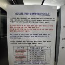 크로바건강랜드사우나 이미지