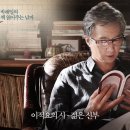 은교