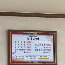 도솔순대