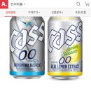 레몬스퀴즈