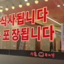 수성시장역 4번 출구 앞 이미지